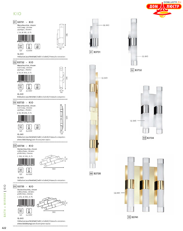 Eglo - ����������� � ������, ���.: 422