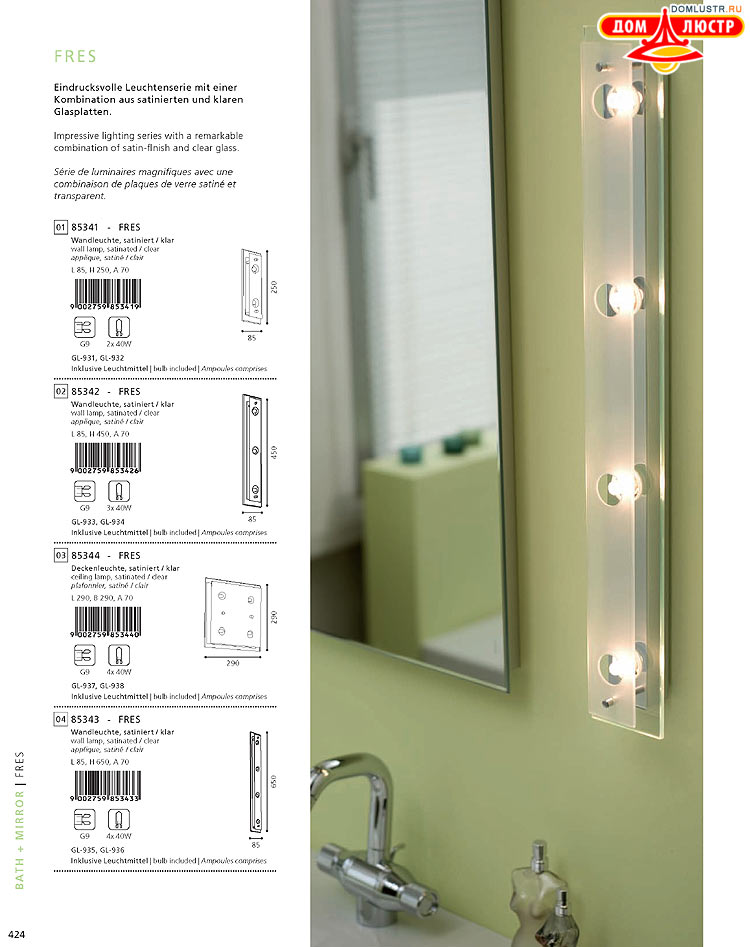 Eglo - ����������� � ������, ���.: 424