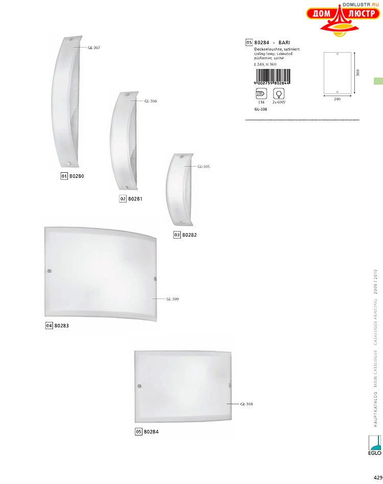 Eglo - ����������� � ������, ���.: 429