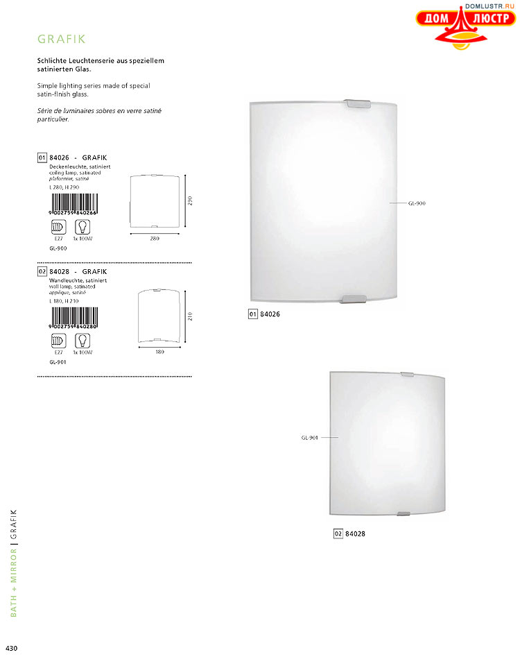 Eglo - ����������� � ������, ���.: 430