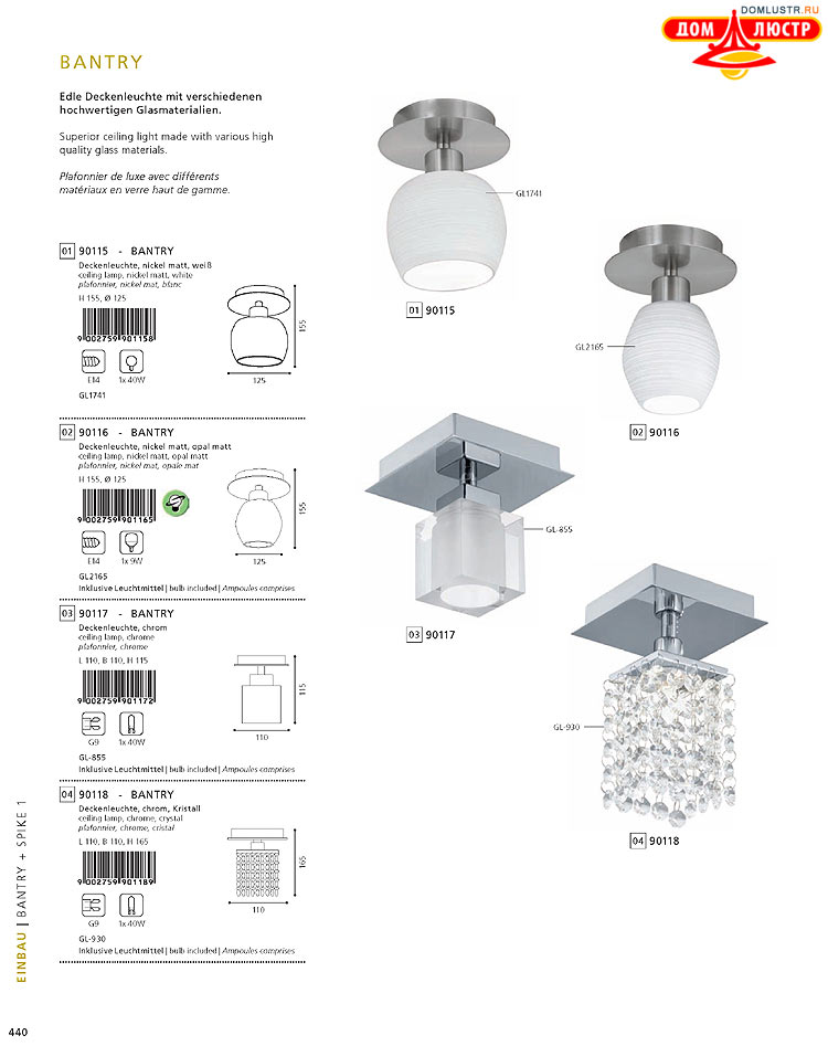 Eglo - ����������� � ������, ���.: 440