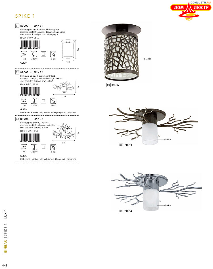 Eglo - ����������� � ������, ���.: 442