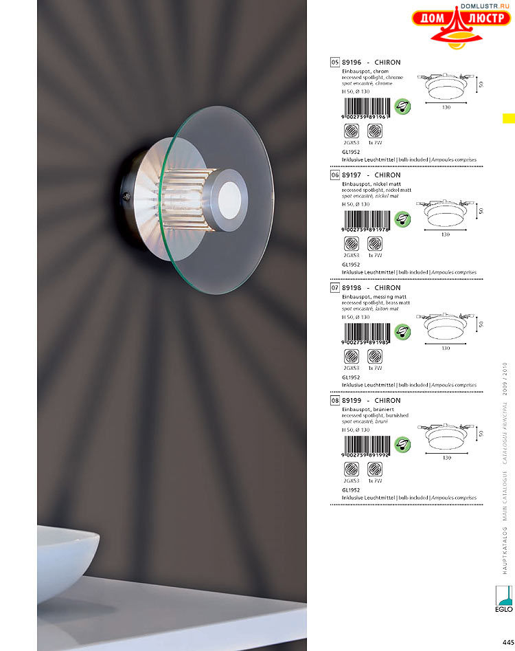 Eglo - ����������� � ������, ���.: 445