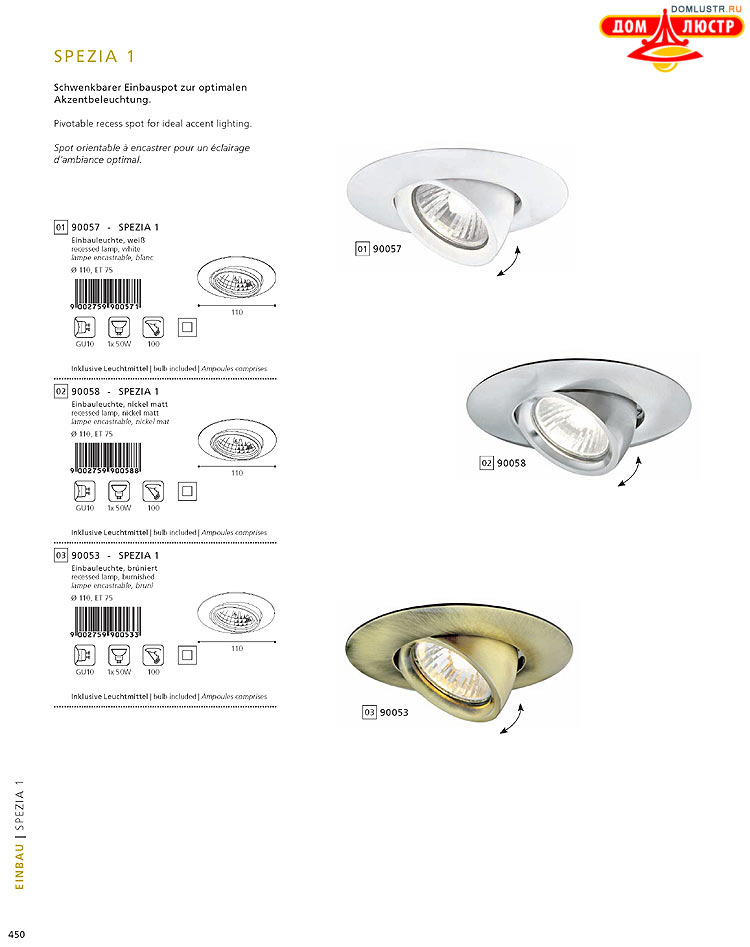 Eglo - ����������� � ������, ���.: 450