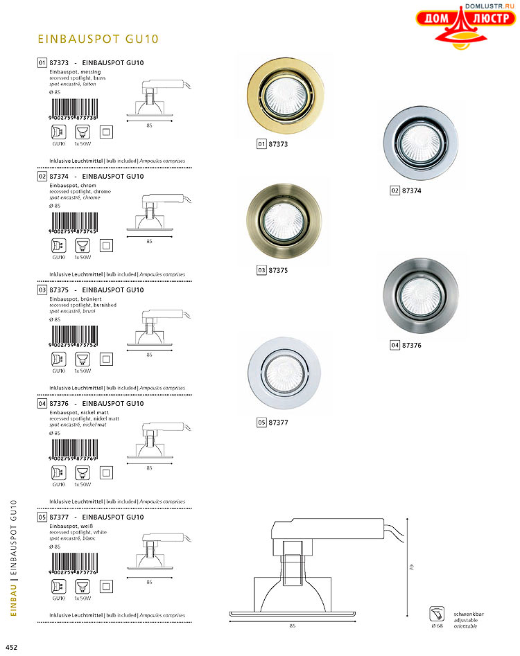 Eglo - ����������� � ������, ���.: 452