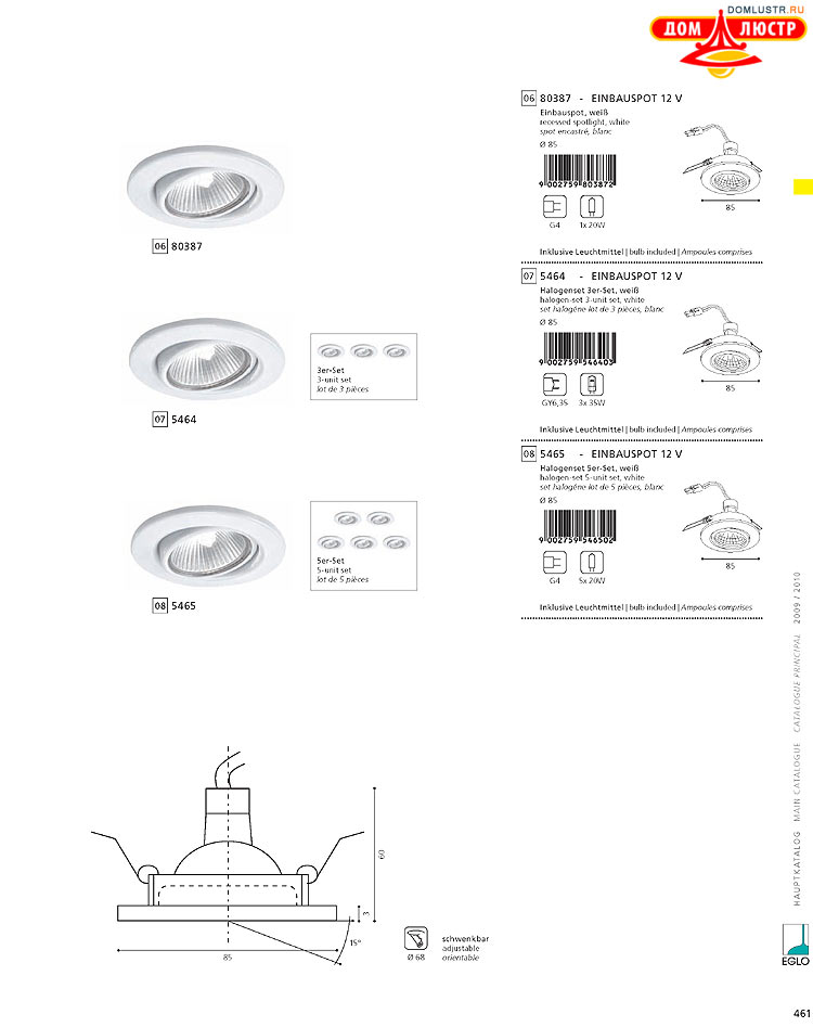 Eglo - ����������� � ������, ���.: 461