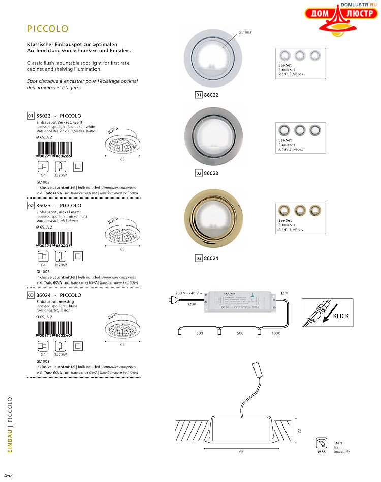 Eglo - ����������� � ������, ���.: 462