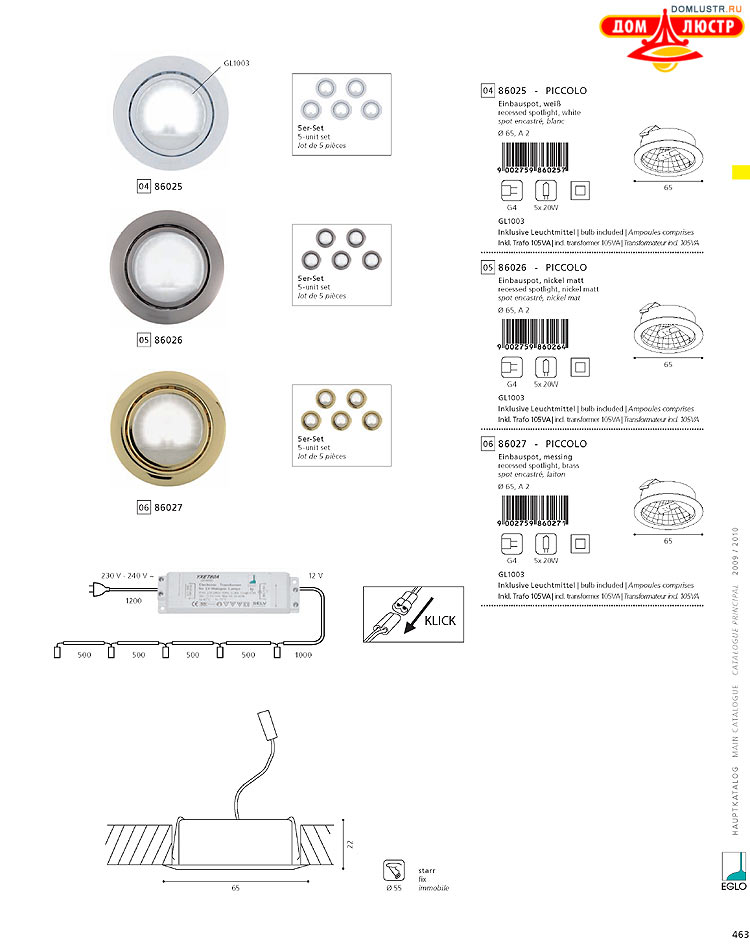 Eglo - ����������� � ������, ���.: 463