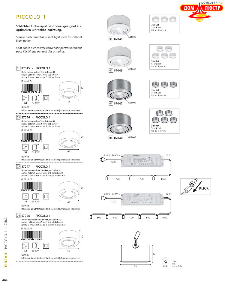 Eglo - ����������� � ������, ���.: 464