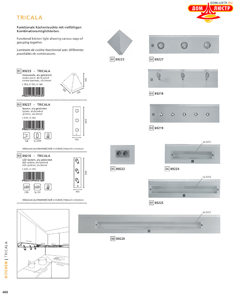 Eglo - ����������� � ������, ���.: 468