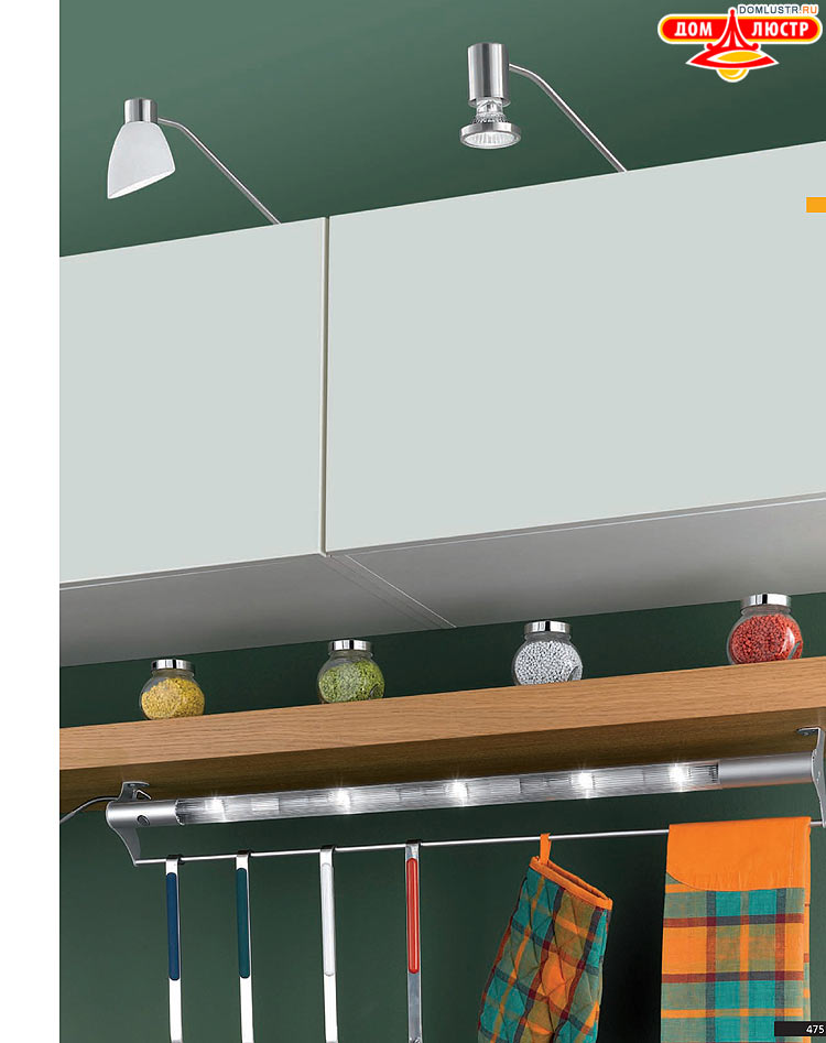 Eglo - ����������� � ������, ���.: 475