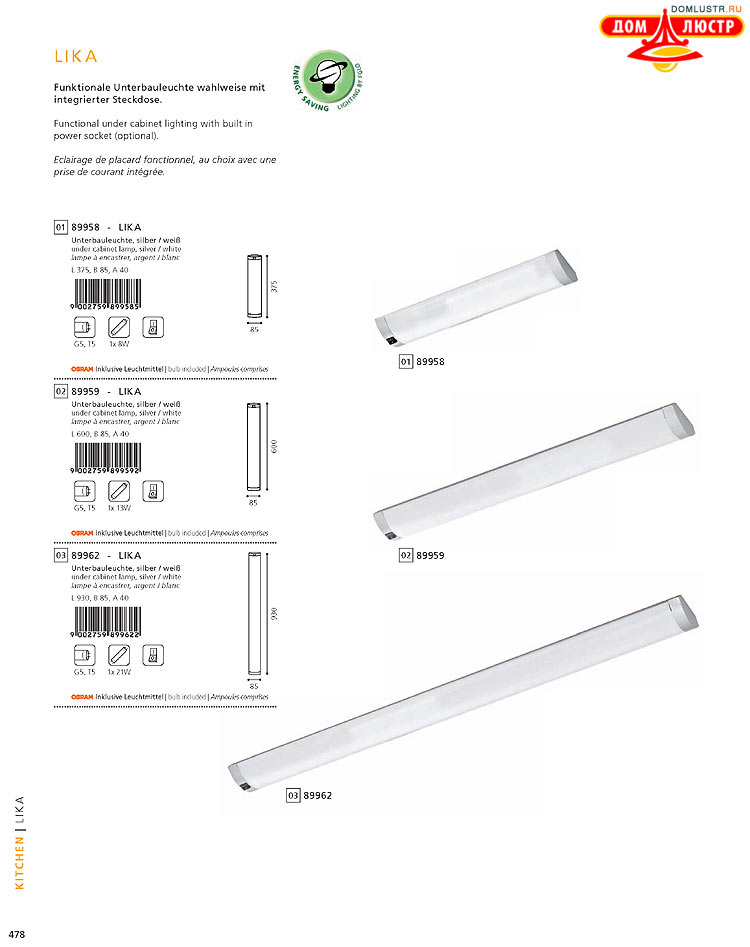 Eglo - ����������� � ������, ���.: 478