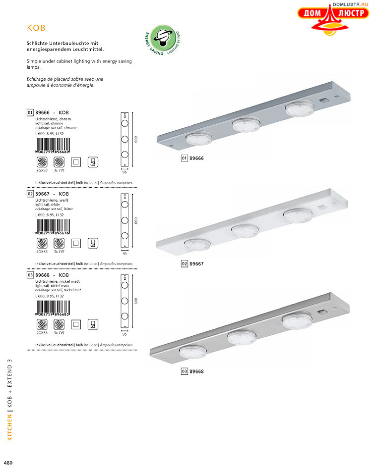 Eglo - ����������� � ������, ���.: 480