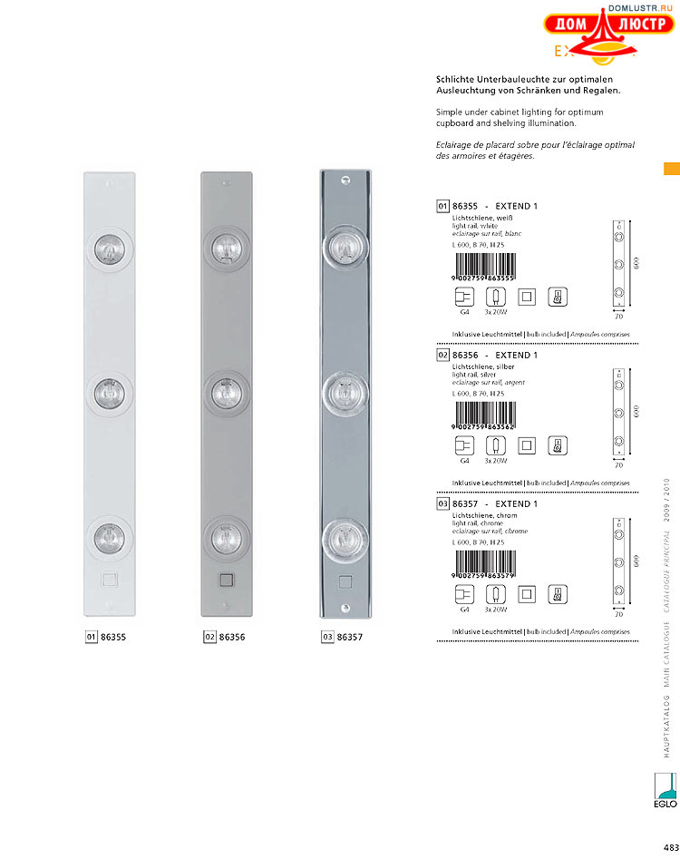 Eglo - ����������� � ������, ���.: 483