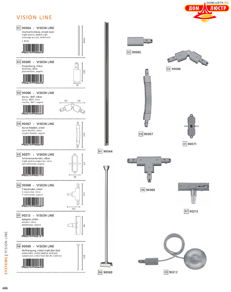 Eglo - ����������� � ������, ���.: 486