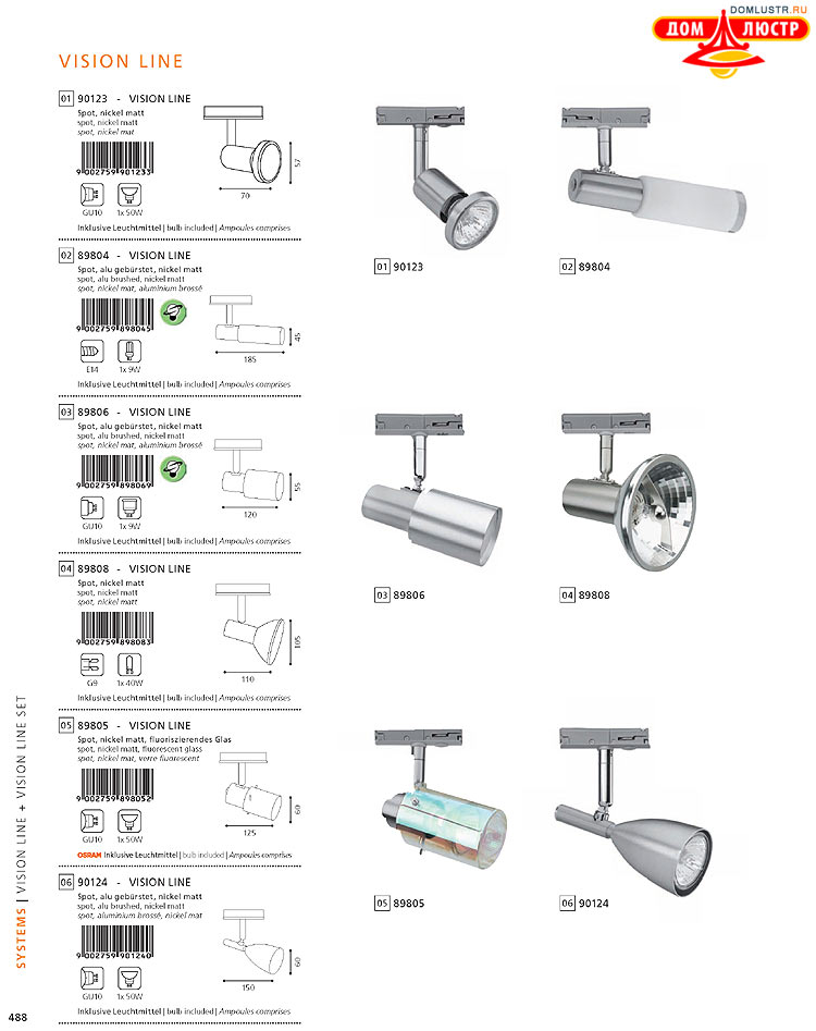 Eglo - ����������� � ������, ���.: 488