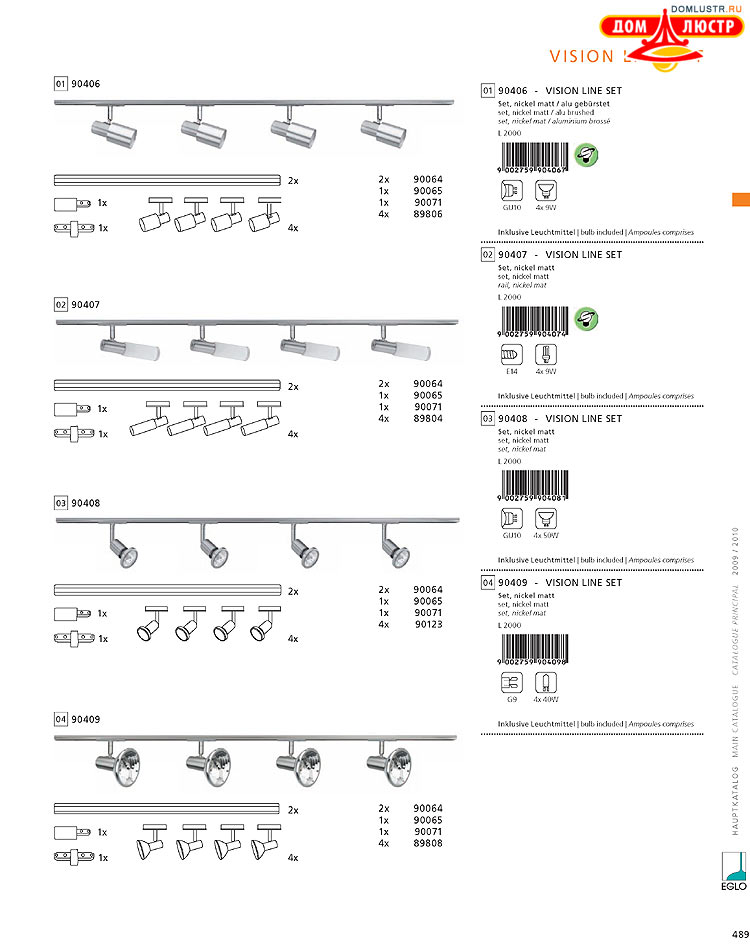 Eglo - ����������� � ������, ���.: 489