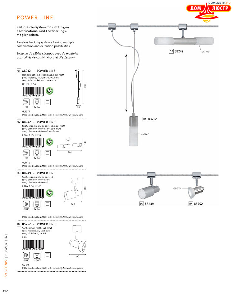 Eglo - ����������� � ������, ���.: 492
