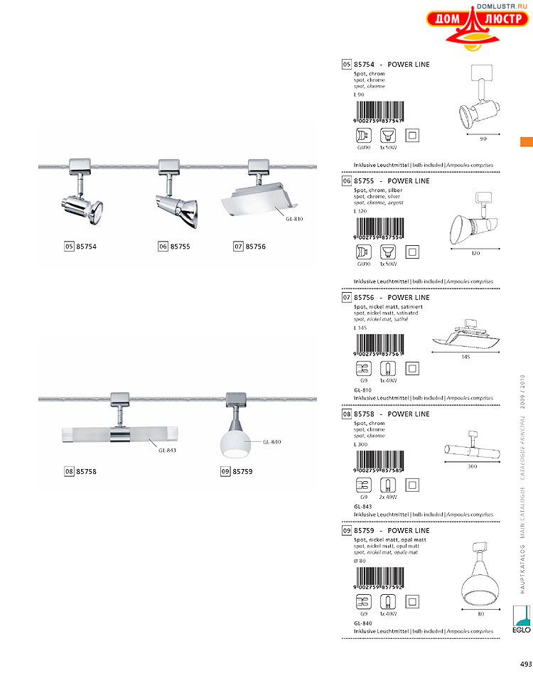 Eglo - ����������� � ������, ���.: 493