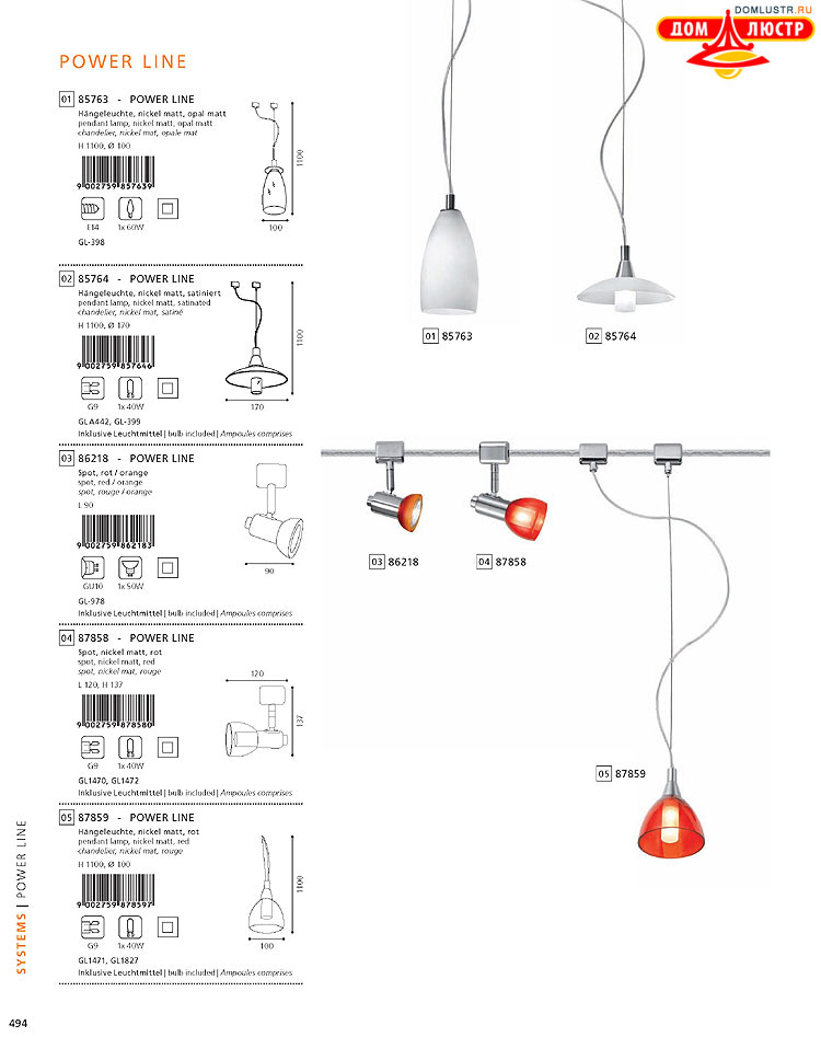 Eglo - ����������� � ������, ���.: 494