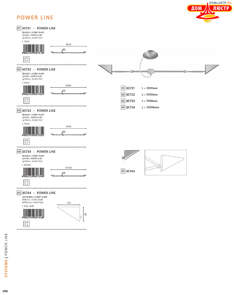 Eglo - ����������� � ������, ���.: 496