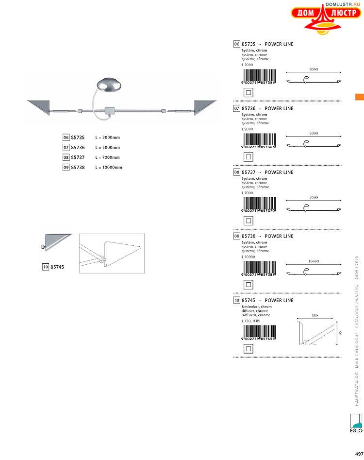 Eglo - ����������� � ������, ���.: 497