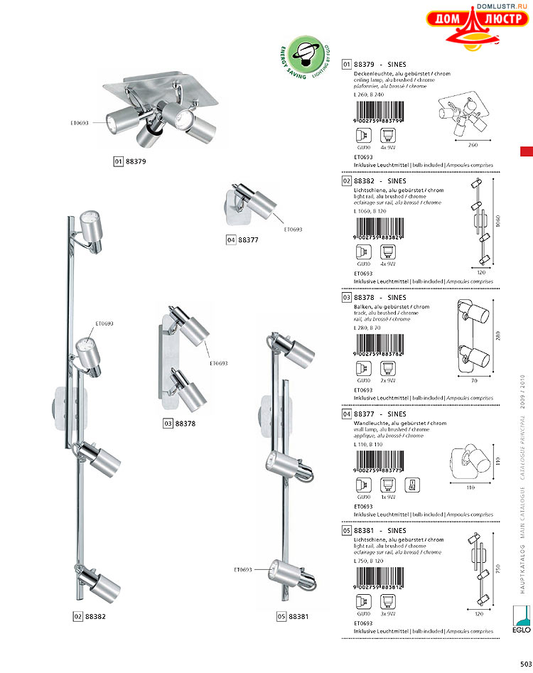 Eglo - ����������� � ������, ���.: 503
