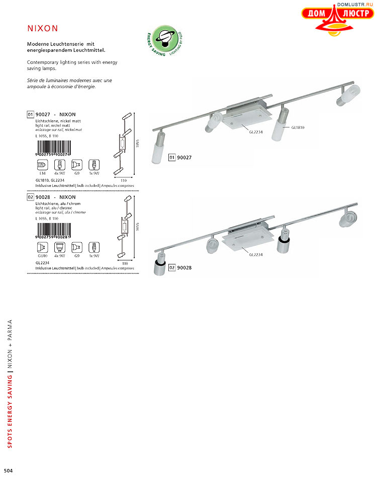 Eglo - ����������� � ������, ���.: 504