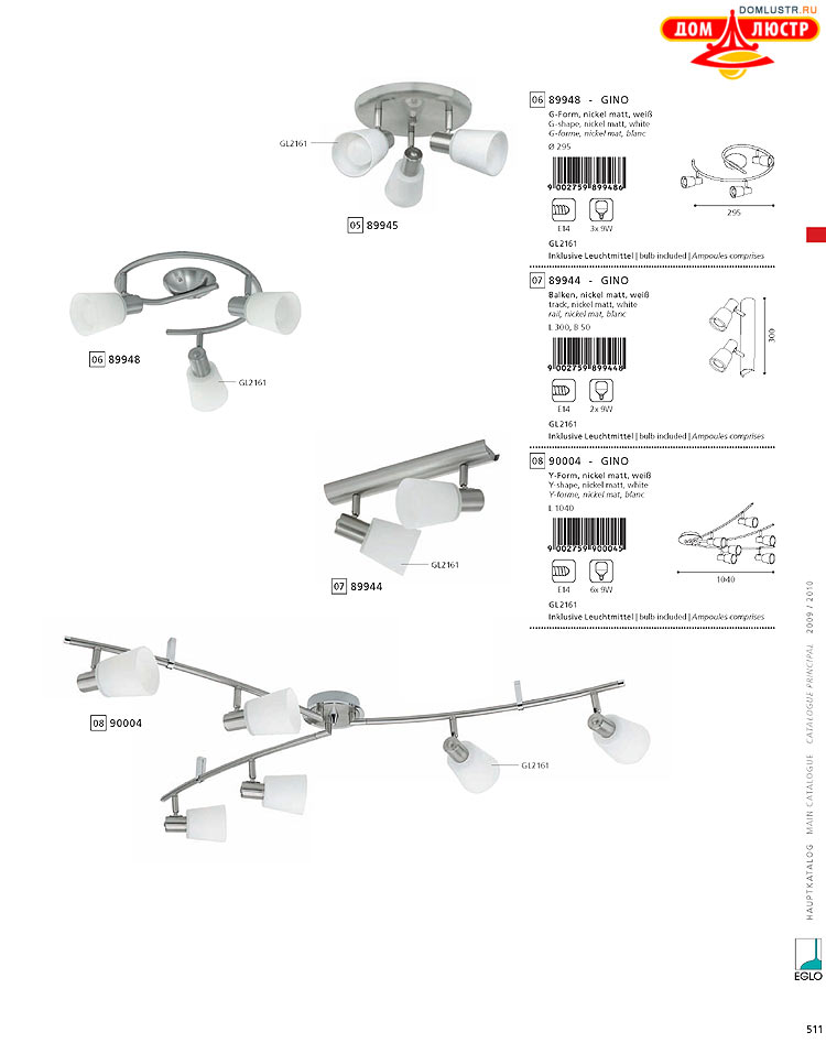 Eglo - ����������� � ������, ���.: 511