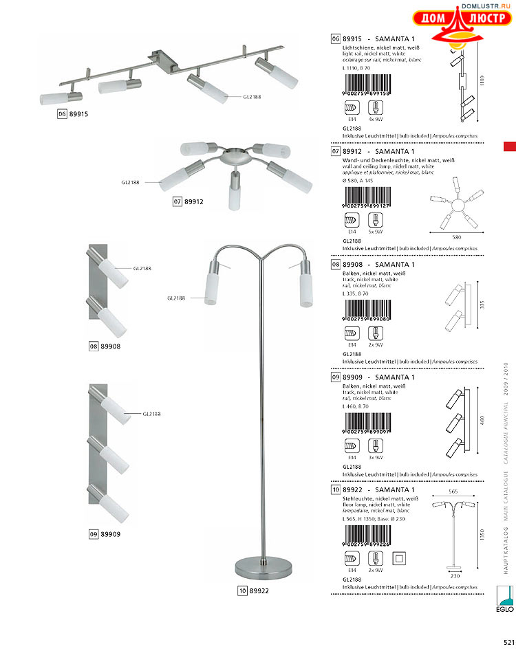 Eglo - ����������� � ������, ���.: 521