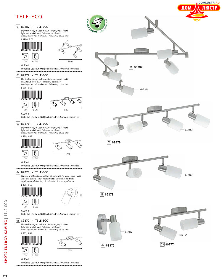 Eglo - ����������� � ������, ���.: 522