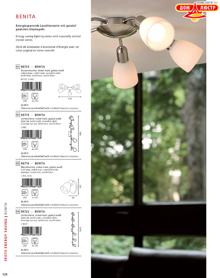 Eglo - ����������� � ������, ���.: 526