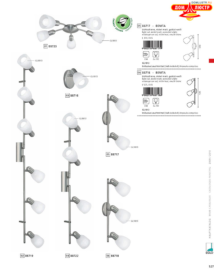 Eglo - ����������� � ������, ���.: 527