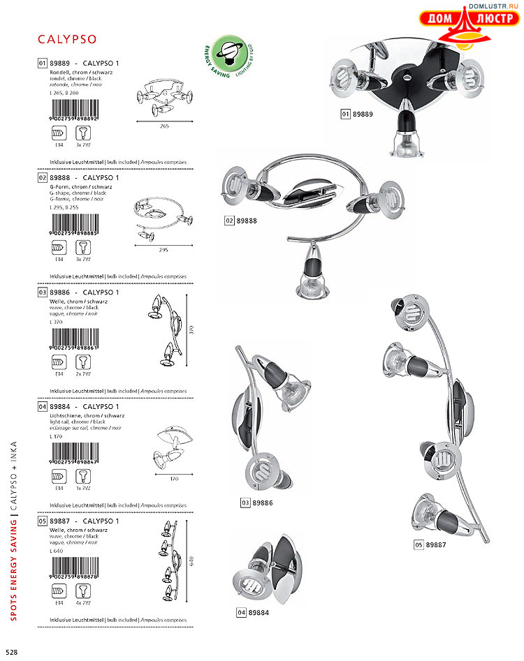 Eglo - ����������� � ������, ���.: 528