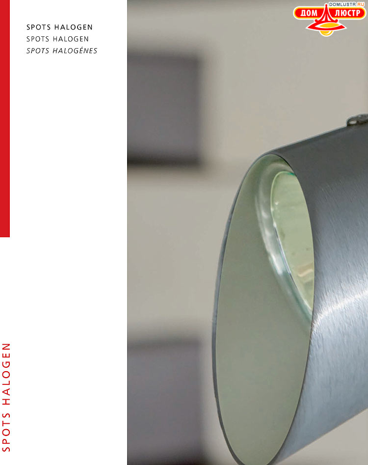 Eglo - ����������� � ������, ���.: 530