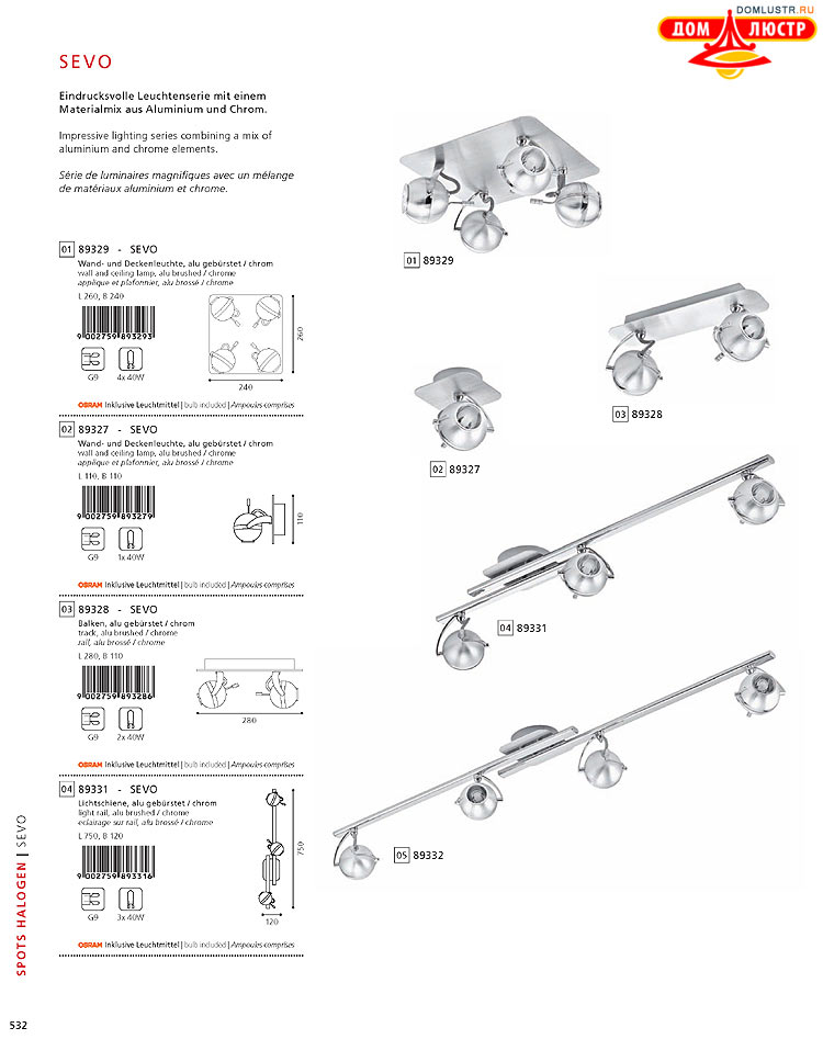 Eglo - ����������� � ������, ���.: 532
