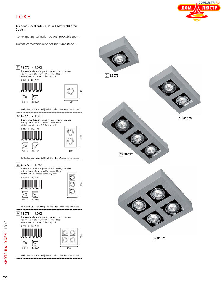Eglo - ����������� � ������, ���.: 536