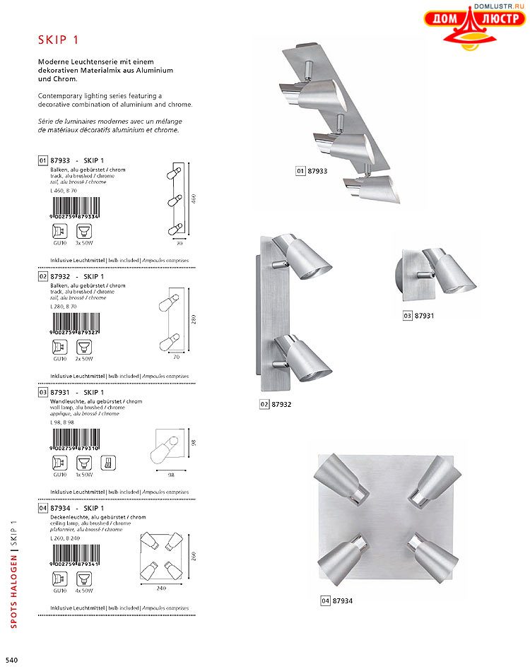 Eglo - ����������� � ������, ���.: 540