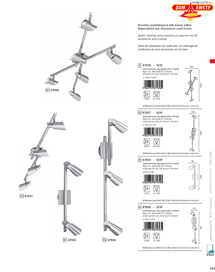 Eglo - ����������� � ������, ���.: 543