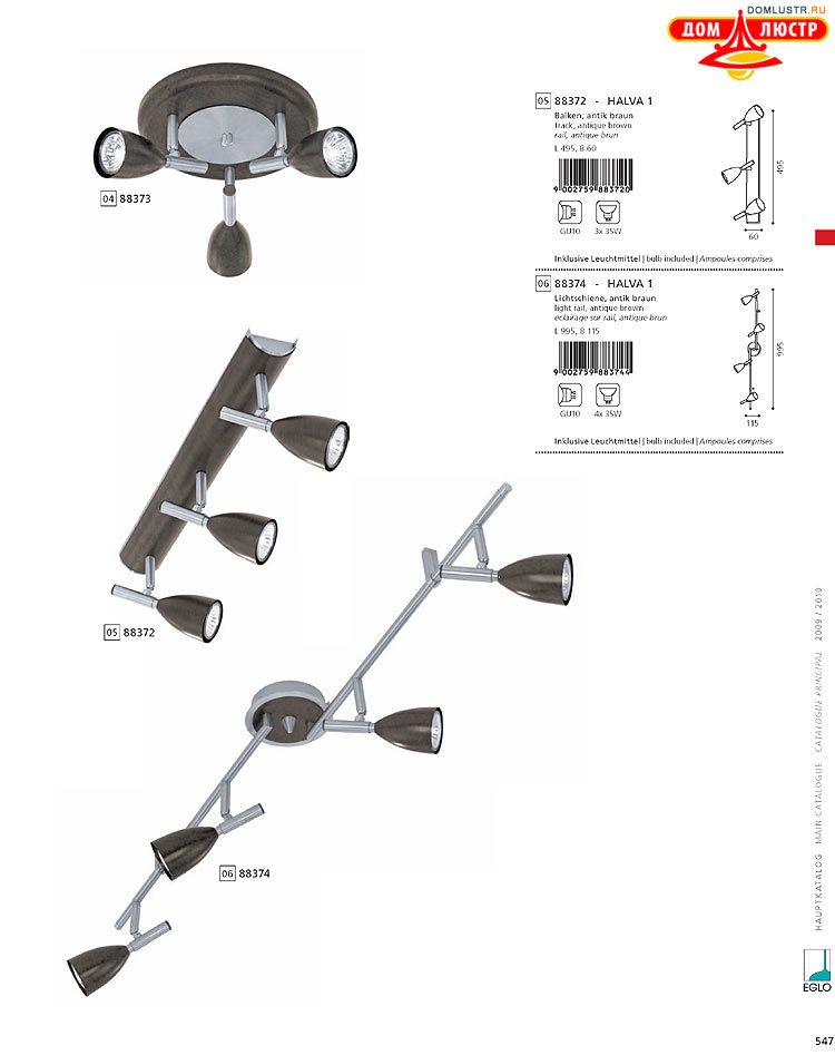 Eglo - ����������� � ������, ���.: 547