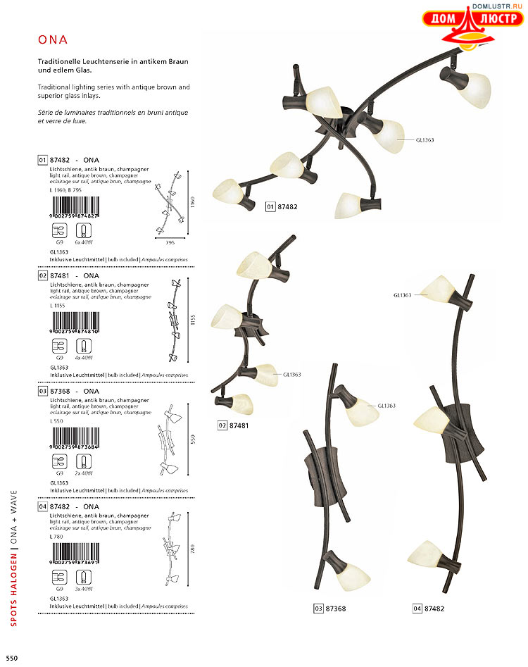 Eglo - ����������� � ������, ���.: 550