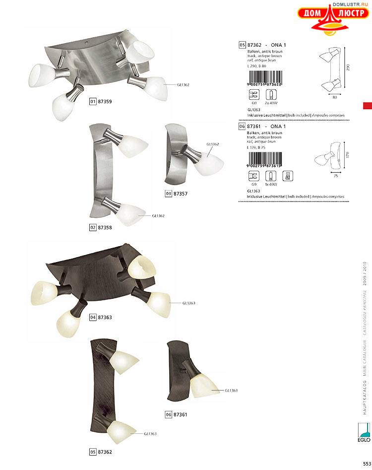 Eglo - ����������� � ������, ���.: 553