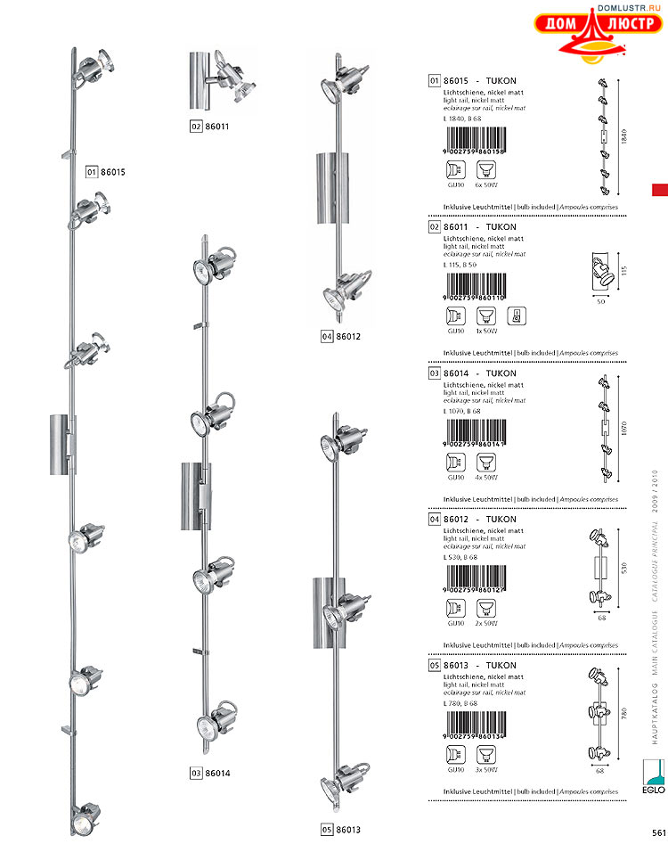 Eglo - ����������� � ������, ���.: 561
