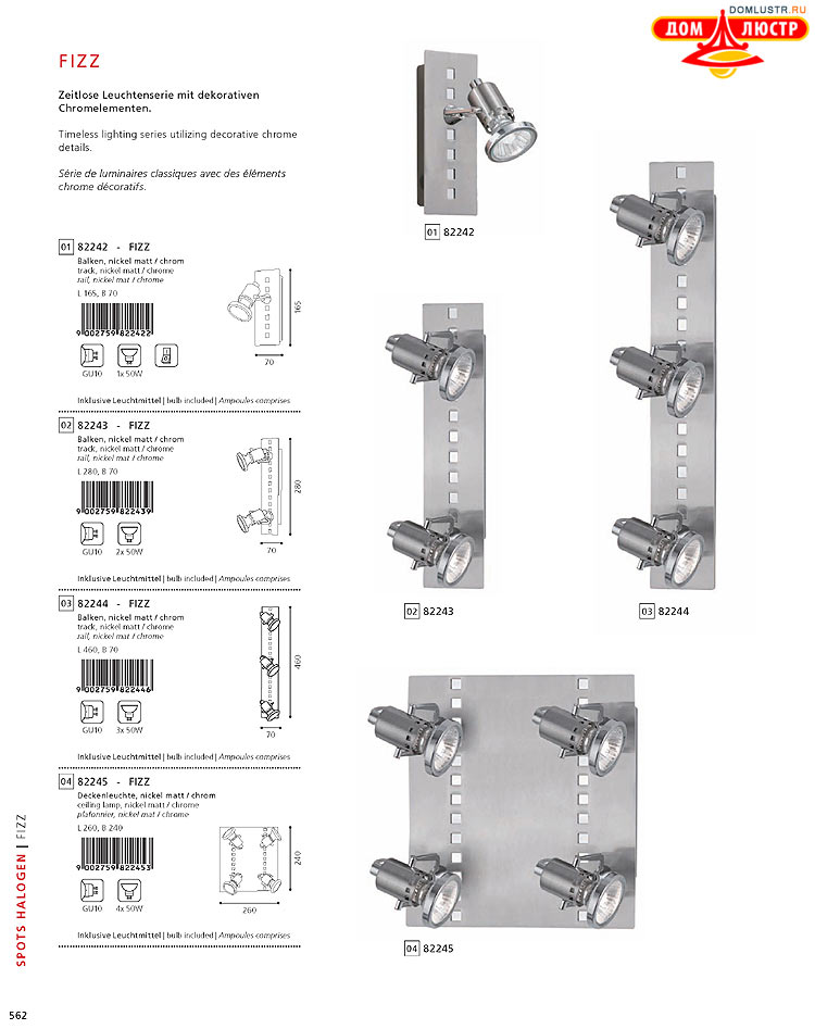 Eglo - ����������� � ������, ���.: 562