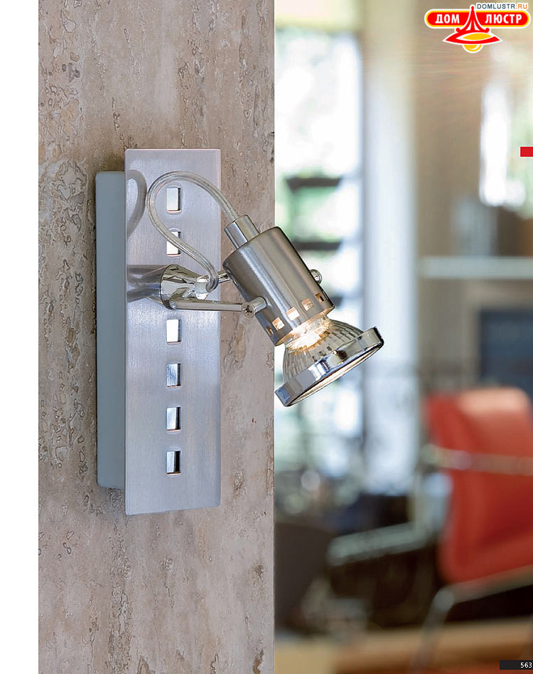 Eglo - ����������� � ������, ���.: 563