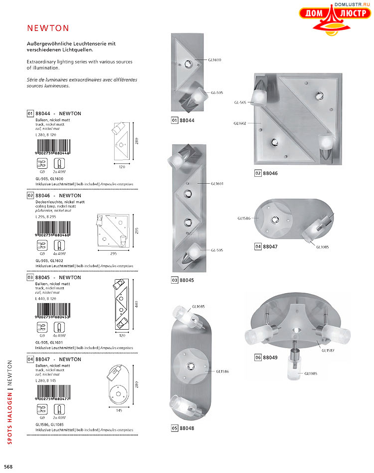 Eglo - ����������� � ������, ���.: 568