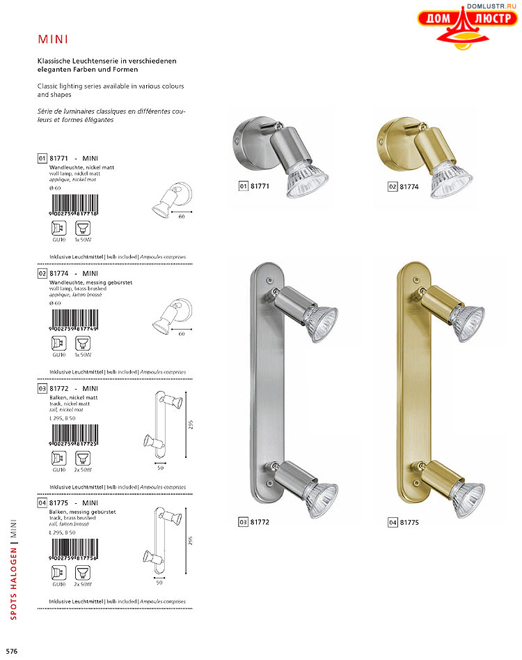 Eglo - ����������� � ������, ���.: 576