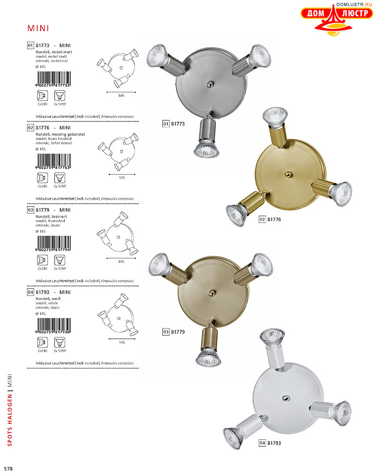 Eglo - ����������� � ������, ���.: 578