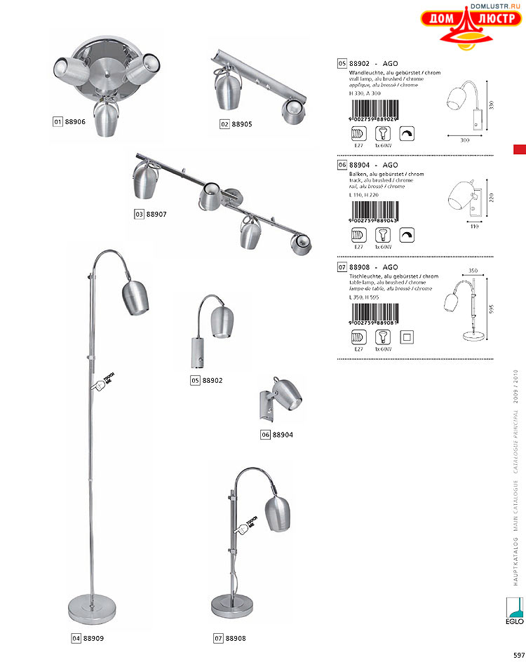 Eglo - ����������� � ������, ���.: 597