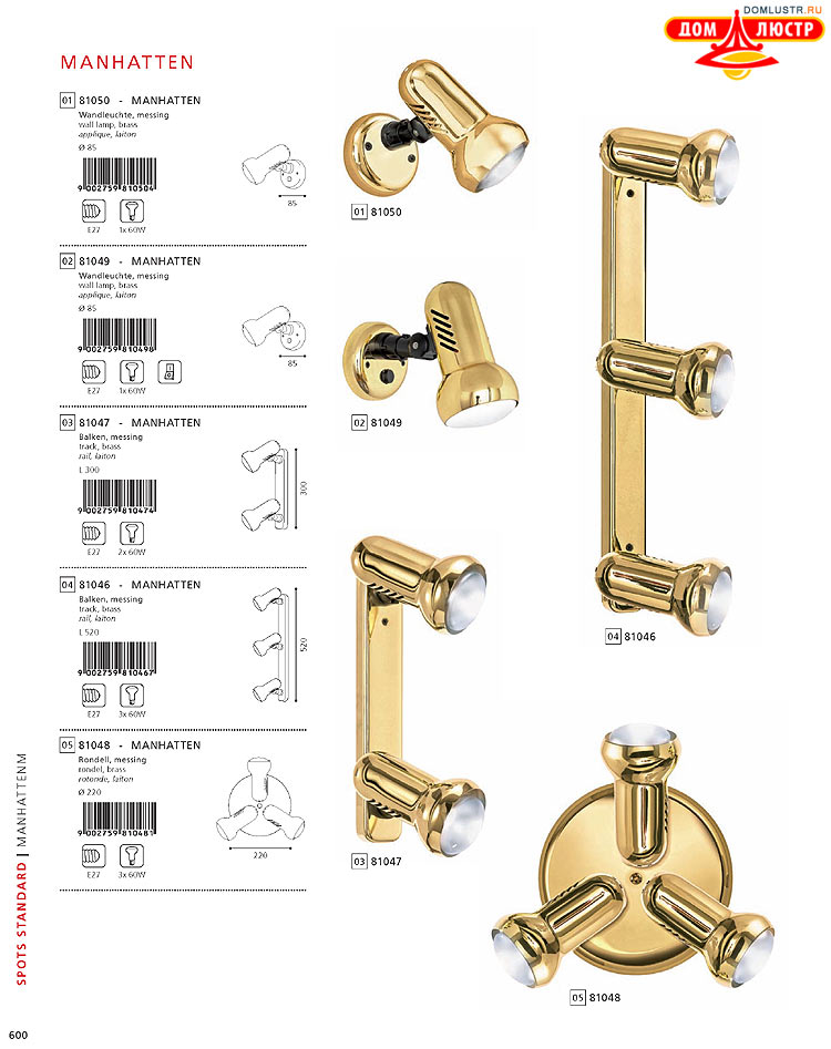 Eglo - ����������� � ������, ���.: 600